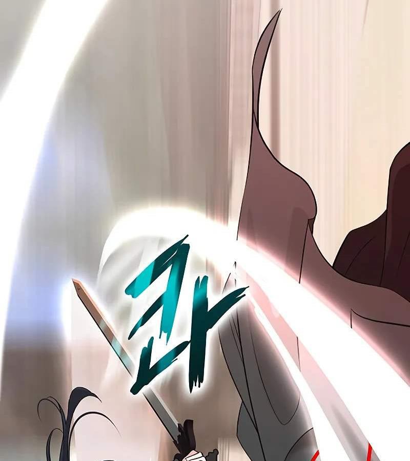 Vợ Tôi Là Giáo Chủ Ma Giáo Chapter 4 - Trang 2